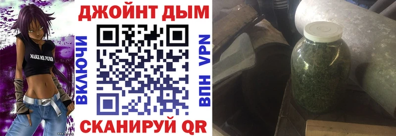 Продажа наркотиков Ивантеевка Альфа ПВП  Кокаин  АМФЕТАМИН  Бошки Шишки  ЭКСТАЗИ  ГАШИШ 