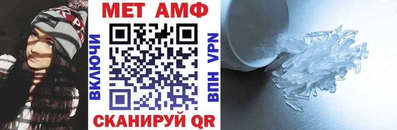 дарк нет телеграм  где купить   кракен онион  Ивантеевка  АМФ 98% 