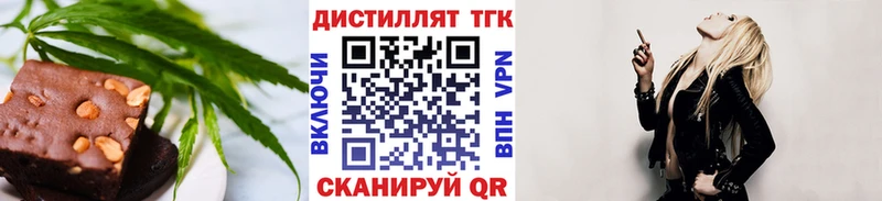 Canna-Cookies марихуана  Ивантеевка 
