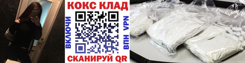Cocaine Боливия  Ивантеевка 