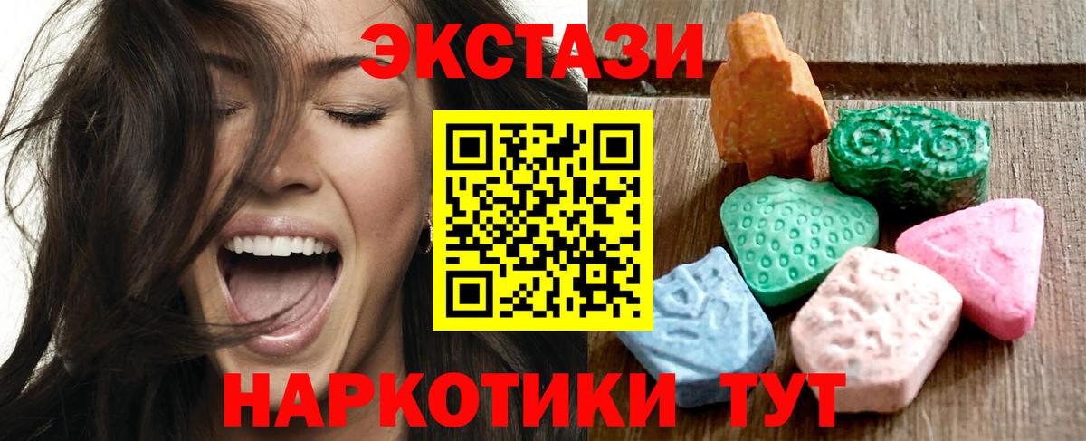 COCAIN  МАРИХУАНА  ТГК  Меф МЯУ МЯУ кристаллы  LSD-25  Ивантеевка  Вход с VPN 