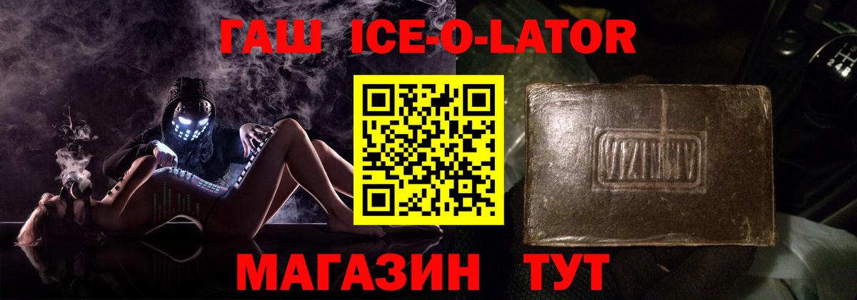 ГАШИШ Cannabis Ивантеевка