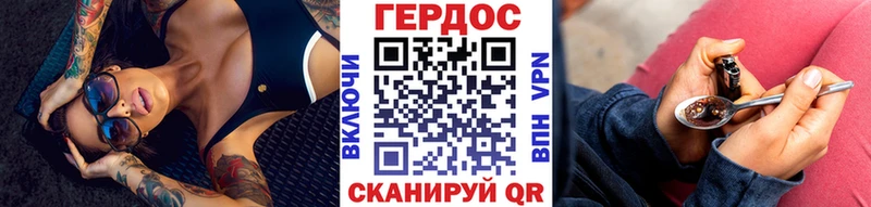 ГЕРОИН Афган даркнет сайт Ивантеевка