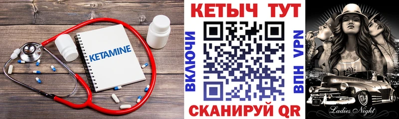 хочу   Ивантеевка  Кетамин ketamine 