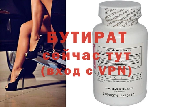 Альфа ПВП Верхнеуральск