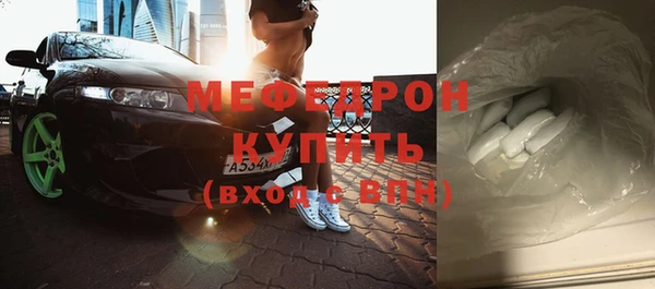 прущий лед Верхний Тагил