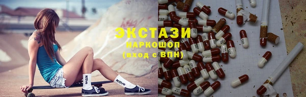 бутик Волосово