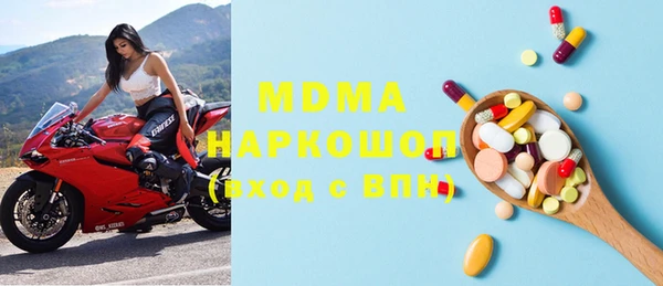 Альфа ПВП Верхнеуральск