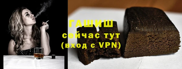 синтетический гашиш Володарск