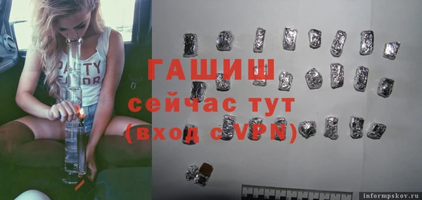 бутик Волосово
