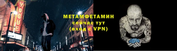 таблы Верея