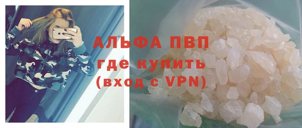 синтетический гашиш Володарск