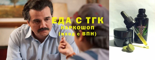 Альфа ПВП Верхнеуральск