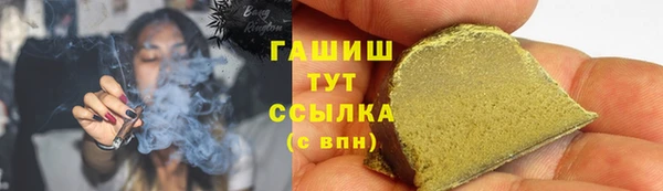 Альфа ПВП Верхнеуральск