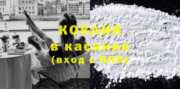 Альфа ПВП Верхнеуральск