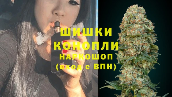 синтетический гашиш Володарск