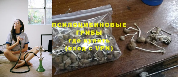 синтетический гашиш Володарск
