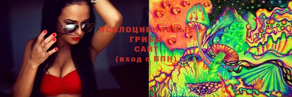 бутик Волосово