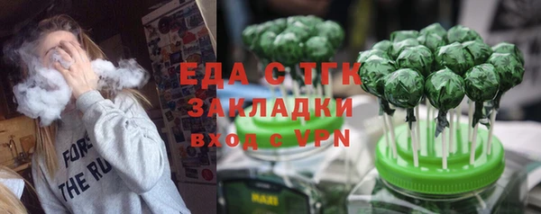 прущий лед Верхний Тагил