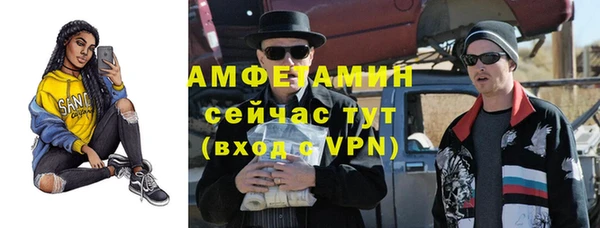таблы Верея