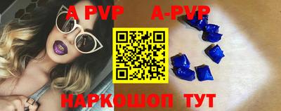 стаф Прокопьевск