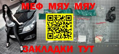 спиды Бугуруслан