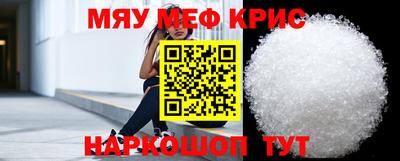 спиды Бугуруслан