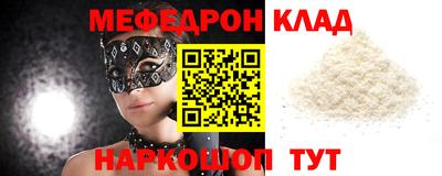 спиды Бугуруслан