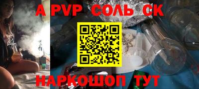 скорость Будённовск