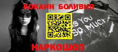 скорость Будённовск