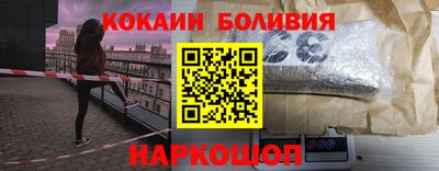 скорость Будённовск