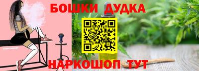 индика Бузулук