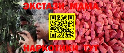 каннабис Прохладный