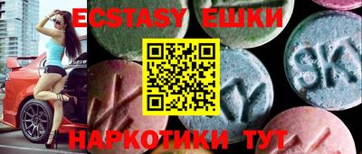 индика Бузулук