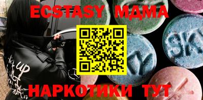 спиды Бугуруслан