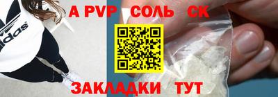 скорость Будённовск