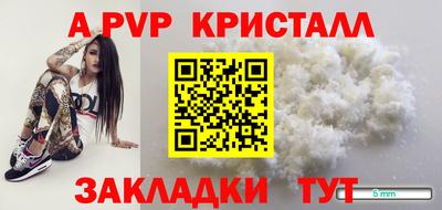 спиды Бугуруслан