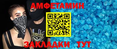 скорость Будённовск