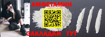 скорость Будённовск