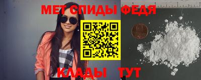 спиды Бугуруслан