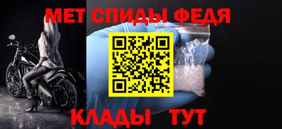 скорость Будённовск