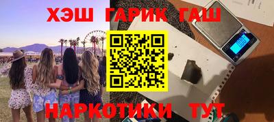 спиды Бугуруслан