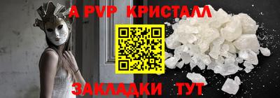 скорость Будённовск