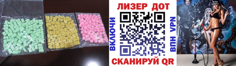 ЛСД экстази кислота  маркетплейс официальный сайт  Ивантеевка  дарнет шоп 