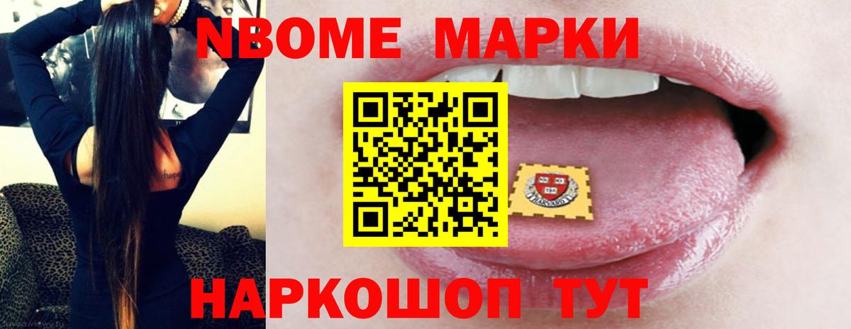 Лсд 25 экстази ecstasy Ивантеевка