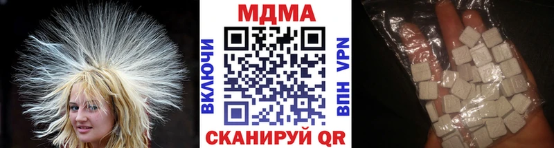 площадка состав  закладки  Ивантеевка  МДМА VHQ 