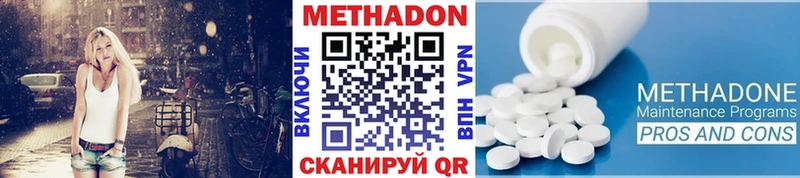 где продают наркотики  blacksprut   Метадон VHQ  Ивантеевка 