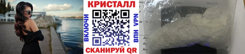 как найти закладки  Ивантеевка  ссылка на мегу как войти  Метамфетамин мет 