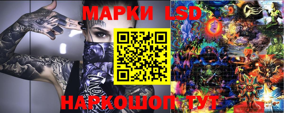 Ивантеевка  Марки N-bome 1500мкг  Марки N-bome 1500мкг  Вход с VPN 