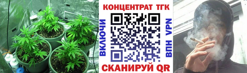 ТГК гашишное масло  Ивантеевка 
